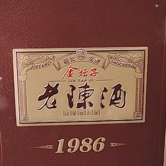 金坛子总批发
