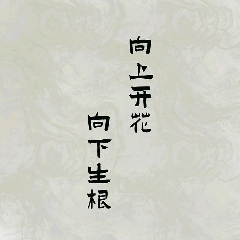 知足💋