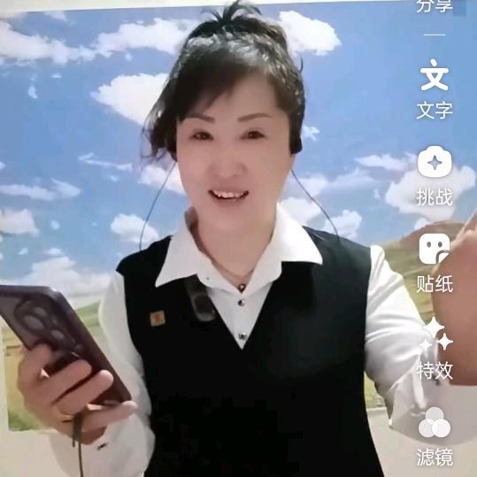 三克油（thank  you）