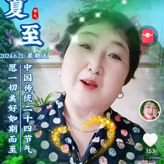 我爱高兴