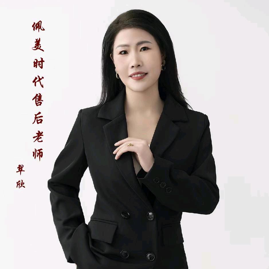 总十庄《佩美皮肤管理》