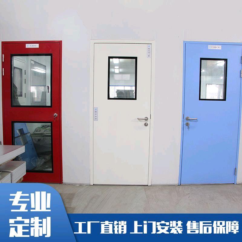 辉明顺净化门窗（工程）