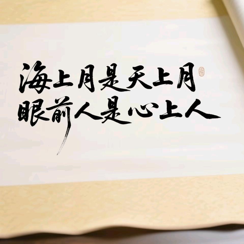 繁花似锦*