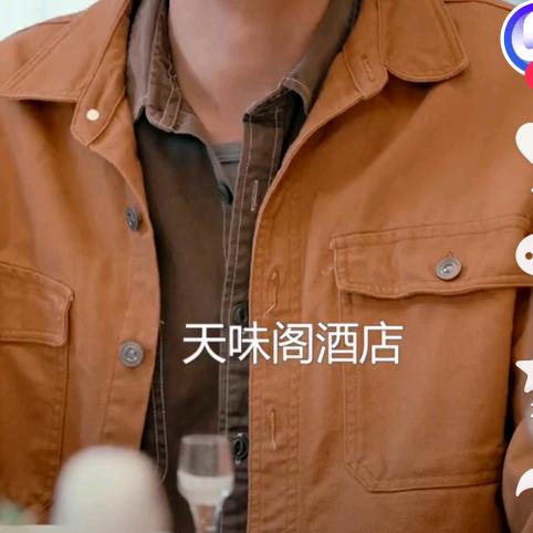 紫冠二。情玉