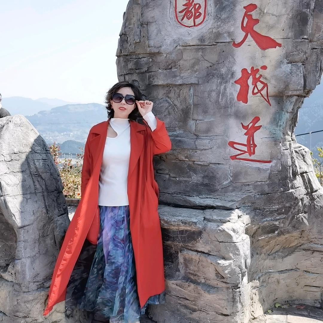 子涵