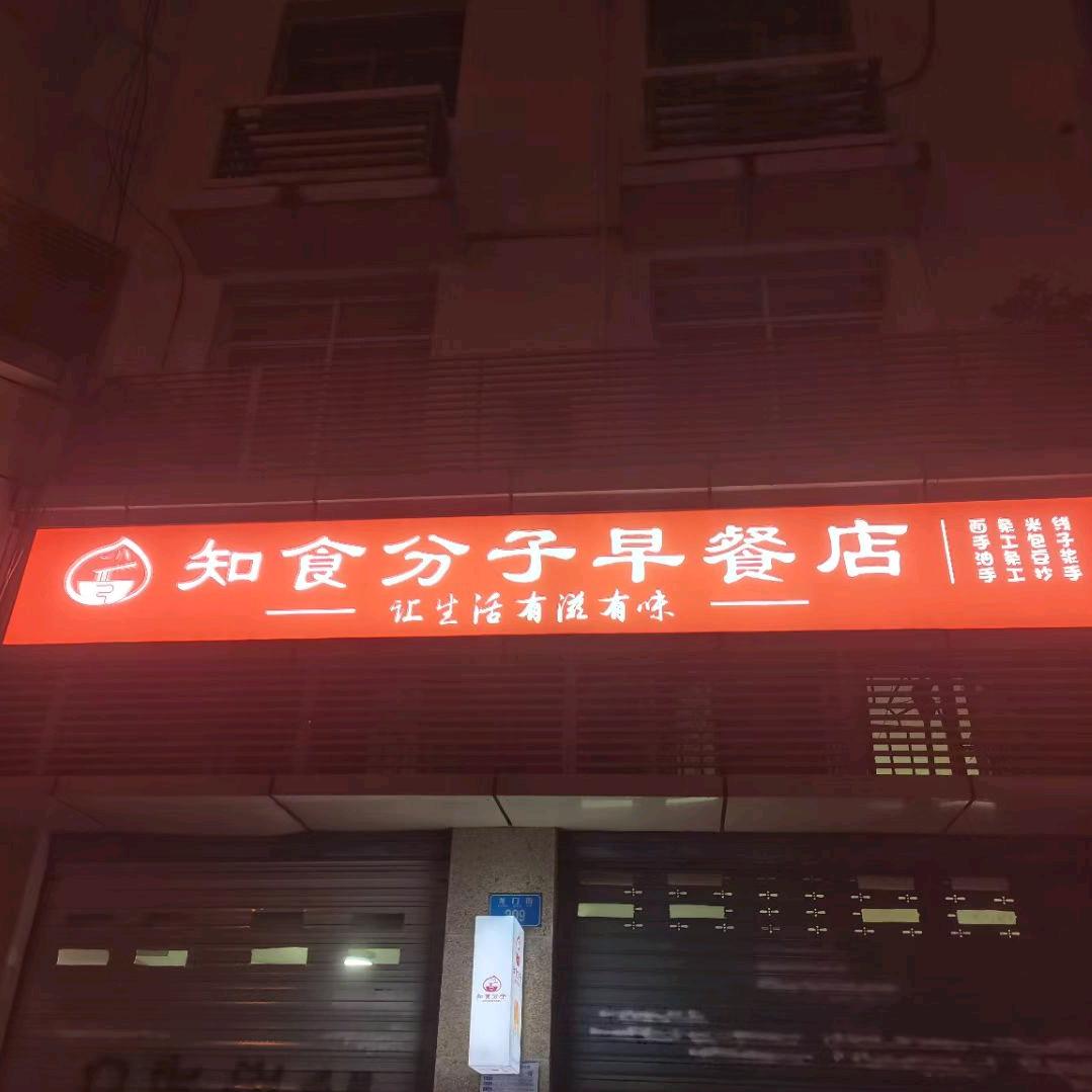 南墙上有无花果