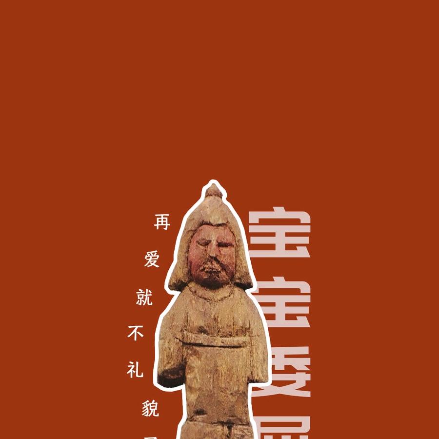 袁琨