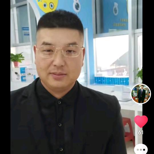 发仔
