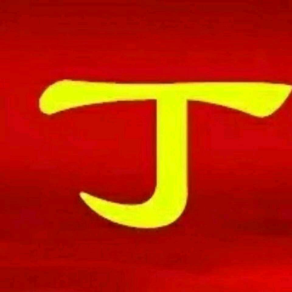 丁丰收