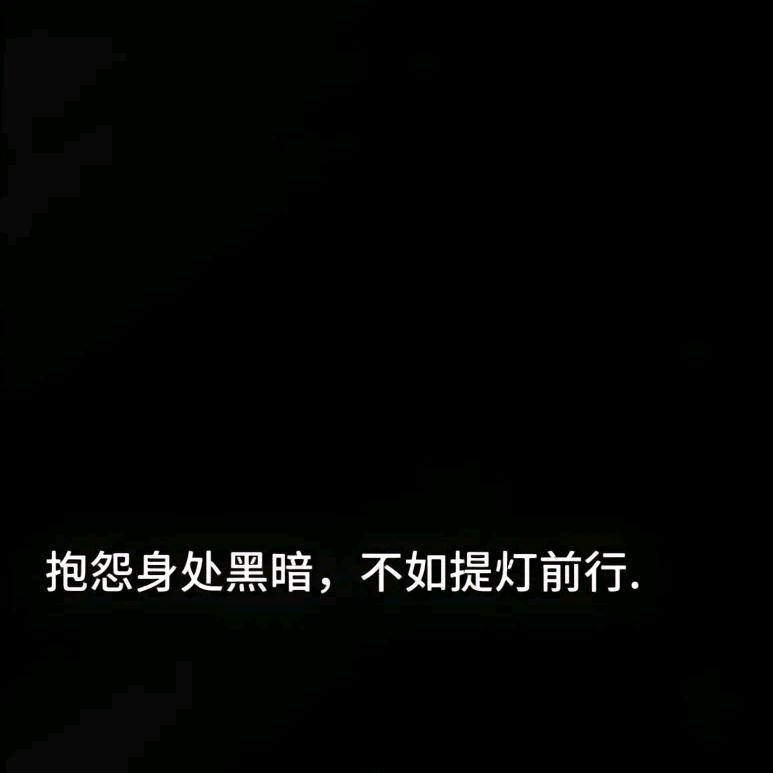 加油牛马
