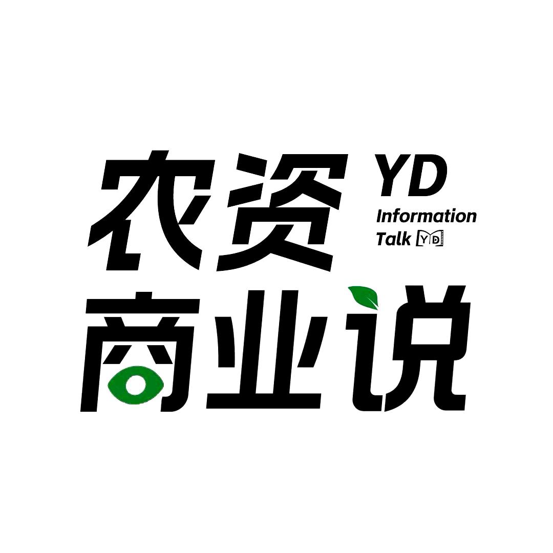 黑土奇迹农资传媒