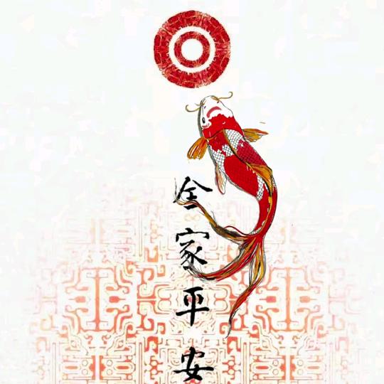 墨燕