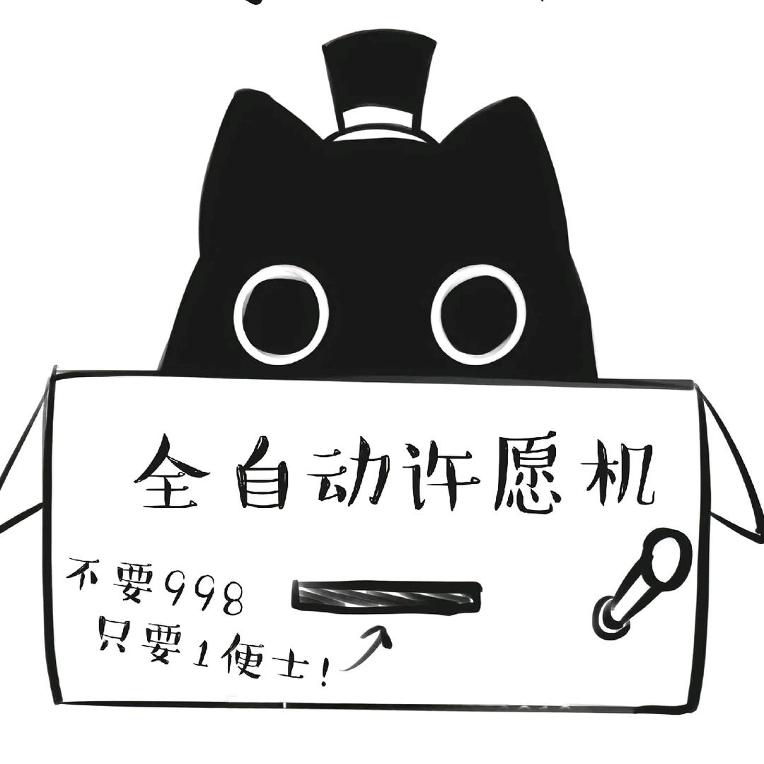 谈笑有小猫