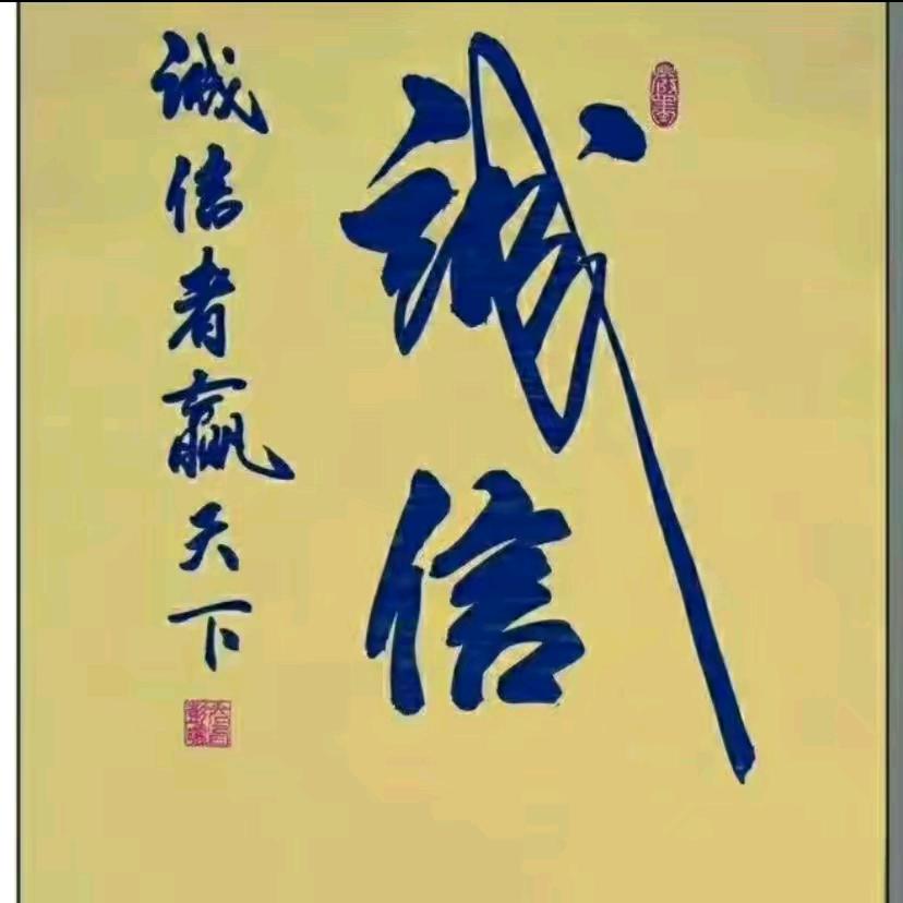 孙哥！退林还耕！木材收售