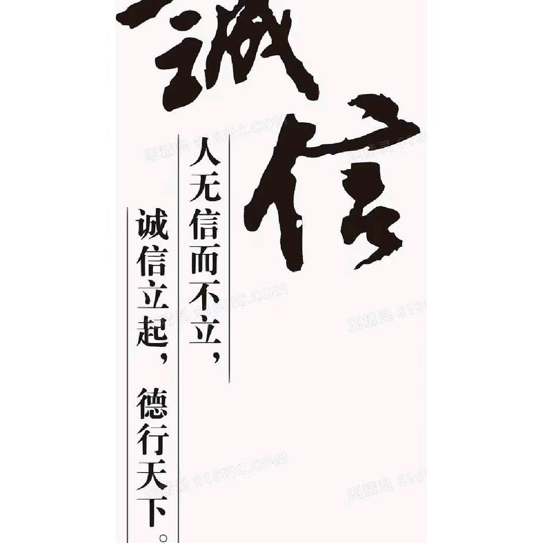 邹平信德装饰工程服务有限公司