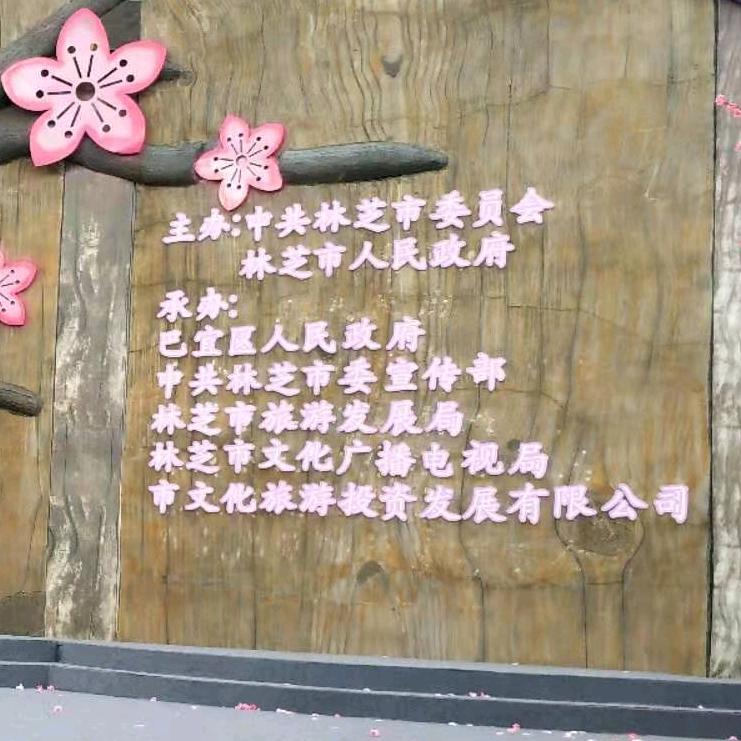 熊猫世家