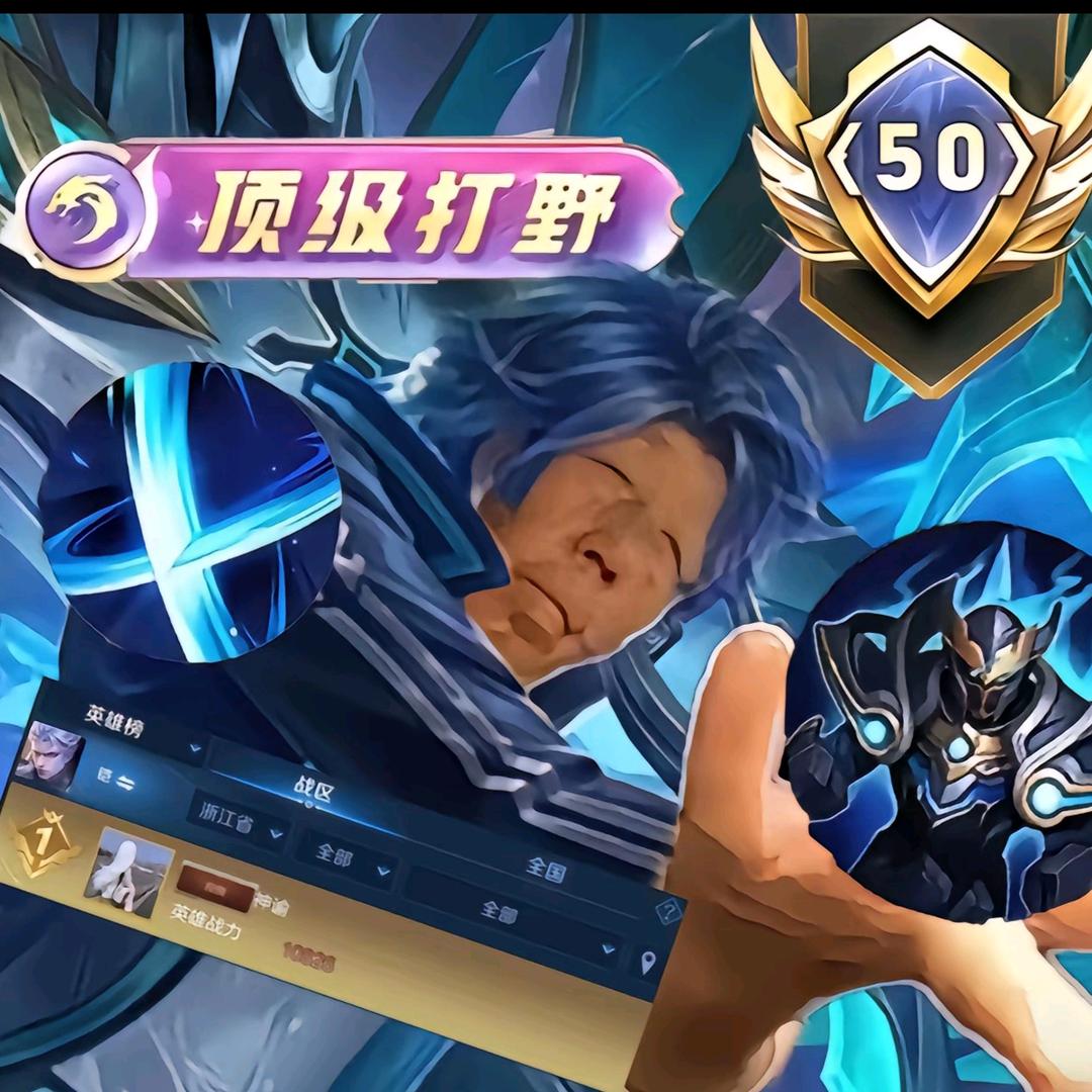 超人不会肥