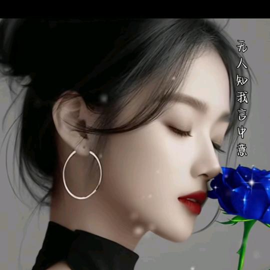 瑶瑶