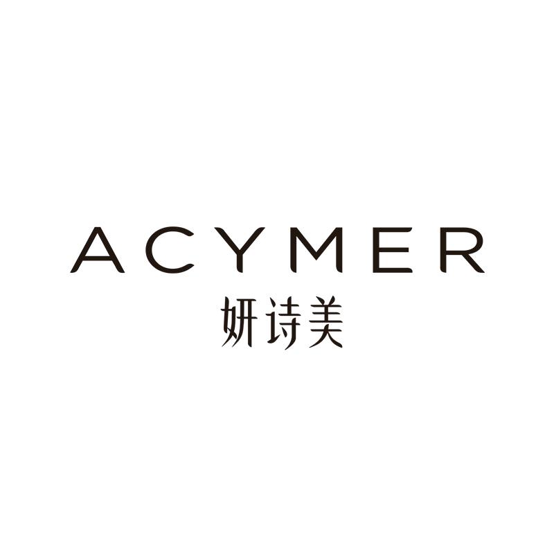 妍诗美护肤