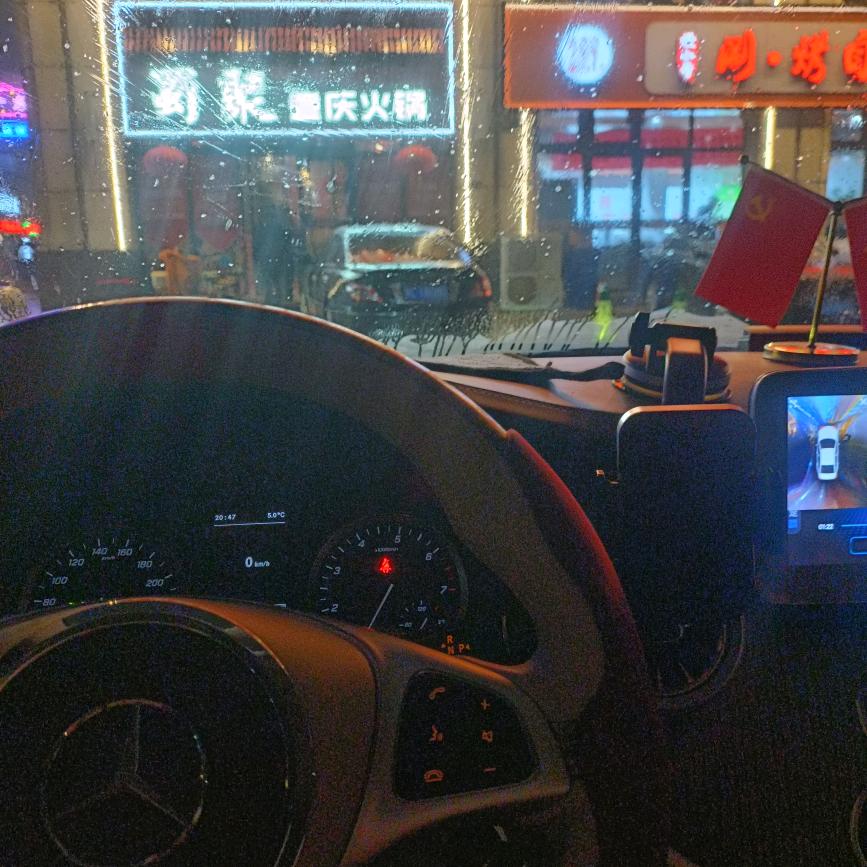 ☞丁   先森