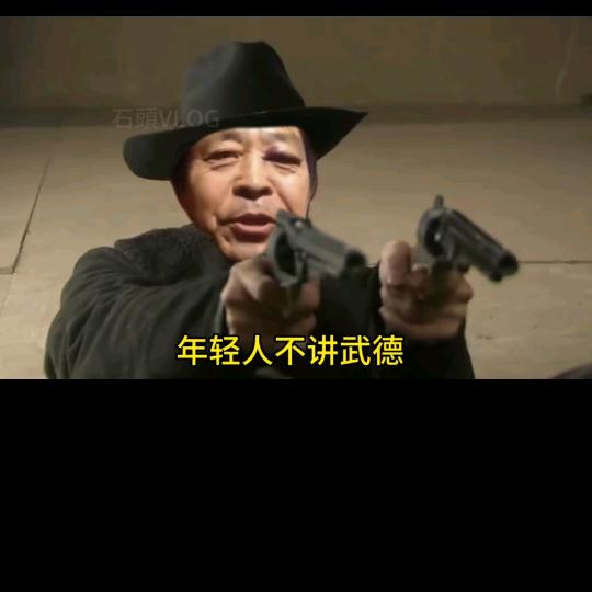 马保吒