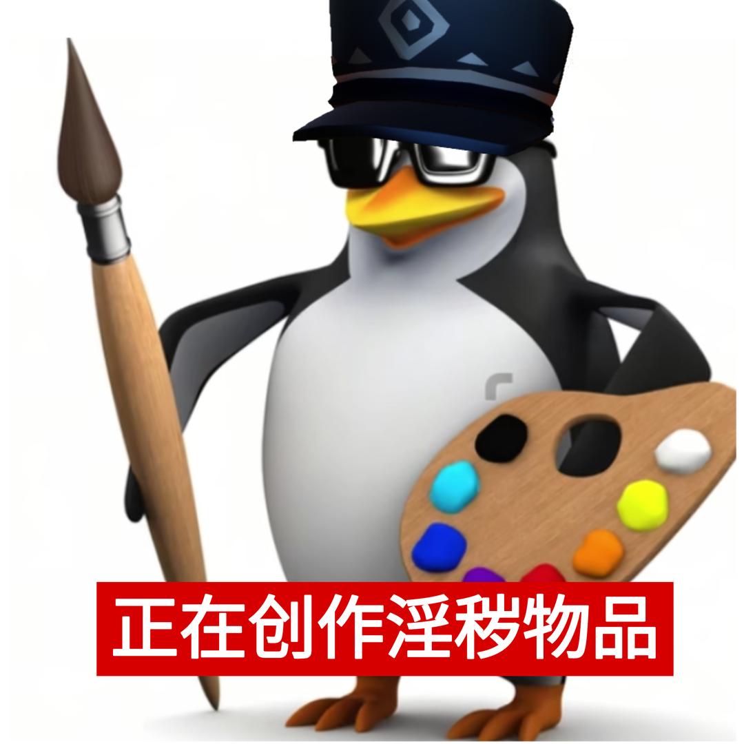 年度最佳猎奇赤石大帝军帽厨版（萧樂大帝）