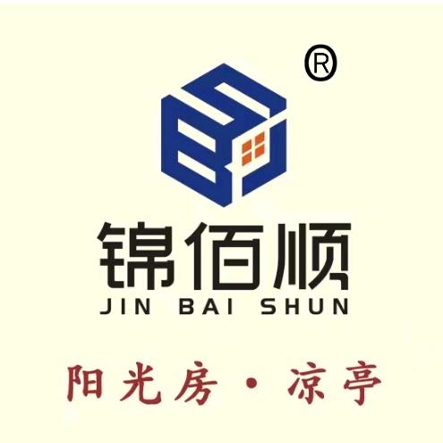 锦佰顺-阳光房凉亭  （团队招人）