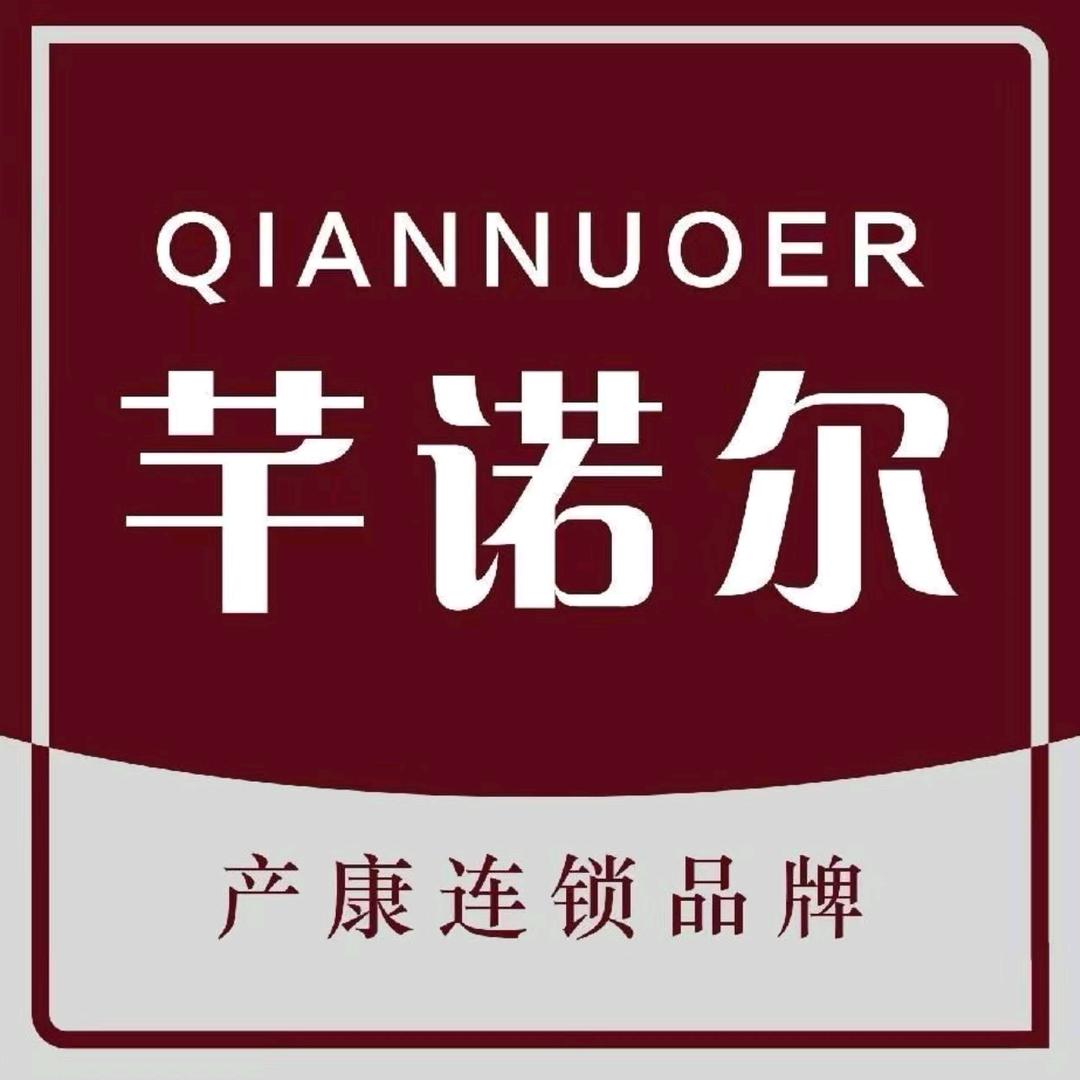 芊诺尔～黄美霞