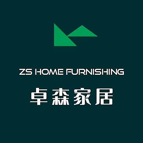 济宁卓森家居工厂