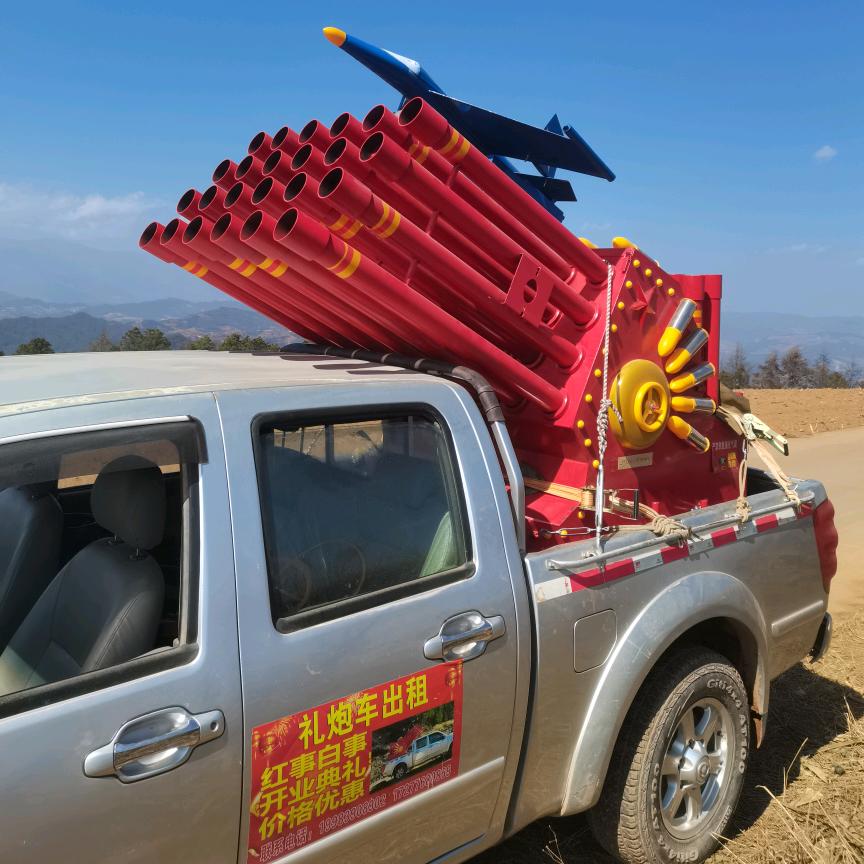 会理户外小吴，礼炮出租