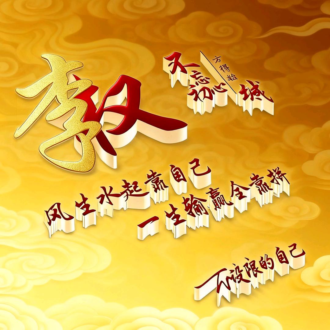 甘肃农春瑞生态农业