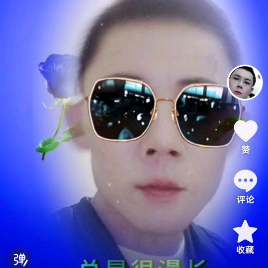 萌帅