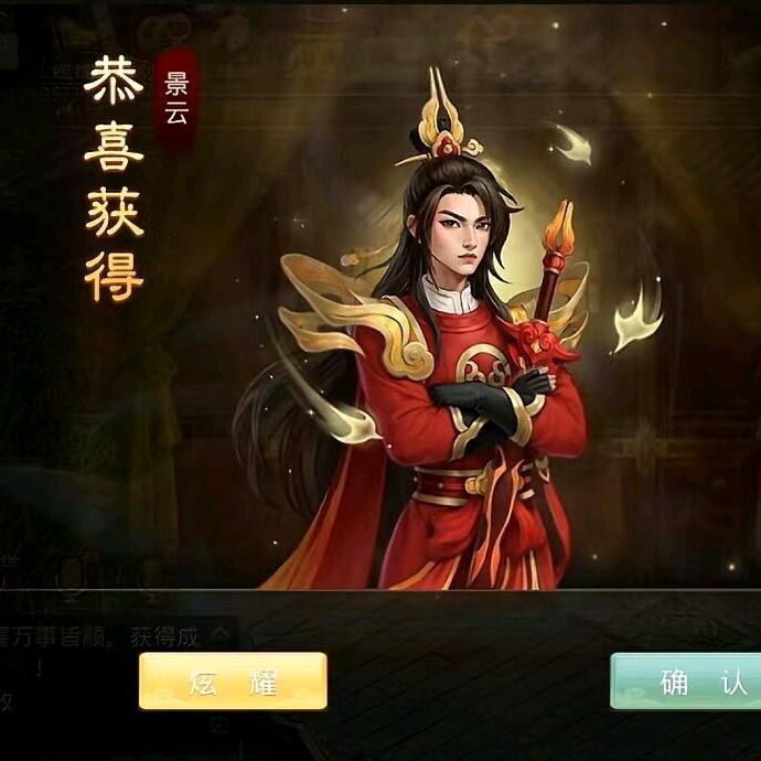 问道手游福利口