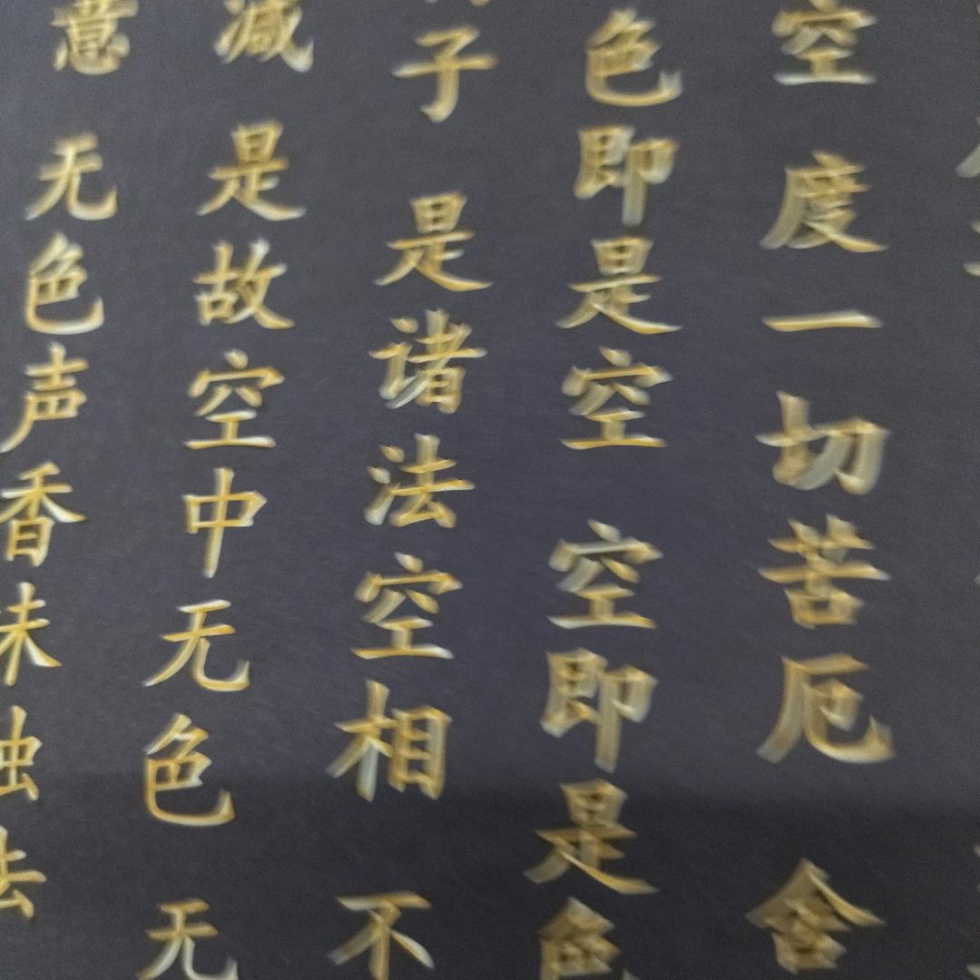 ㇏
