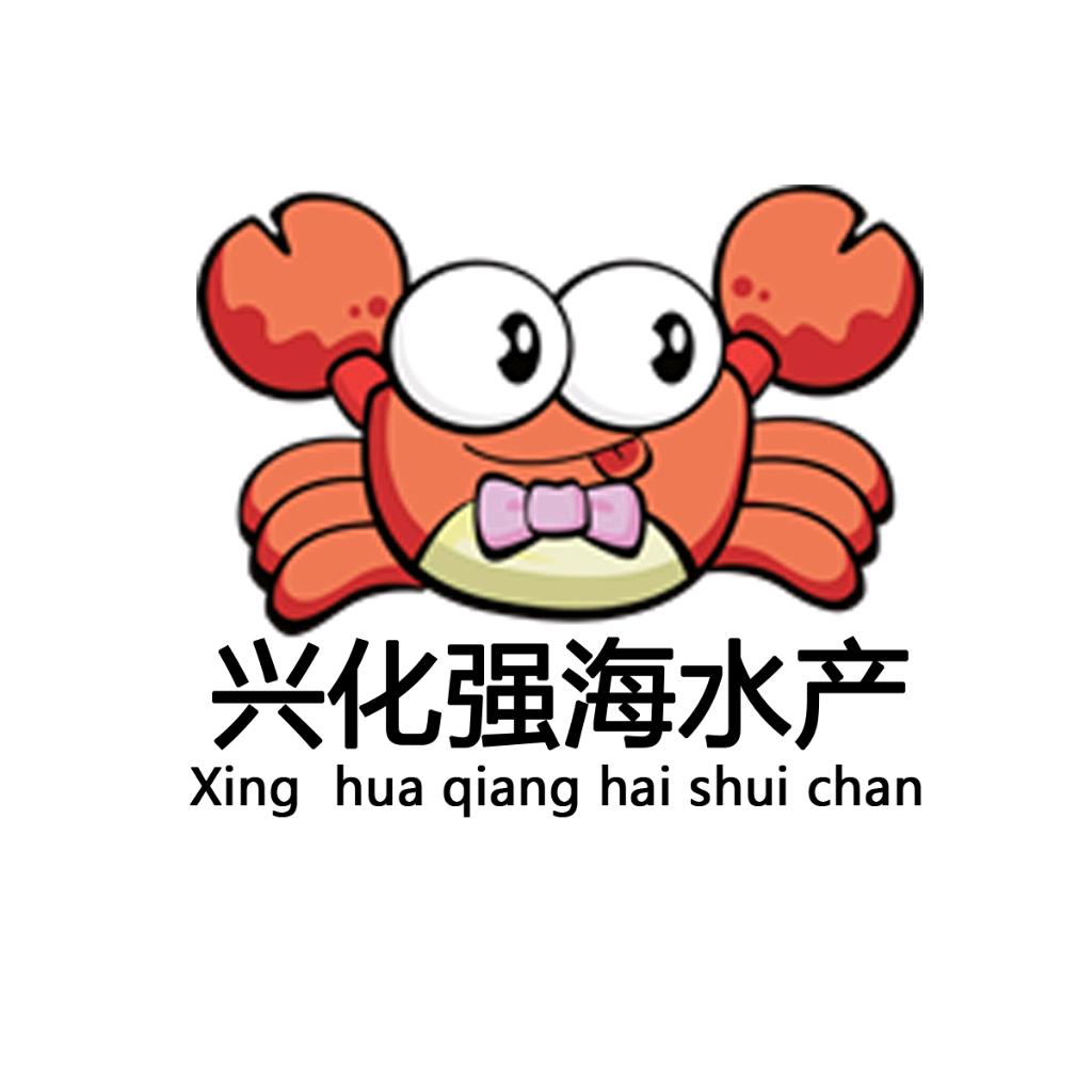 强海水产官方号