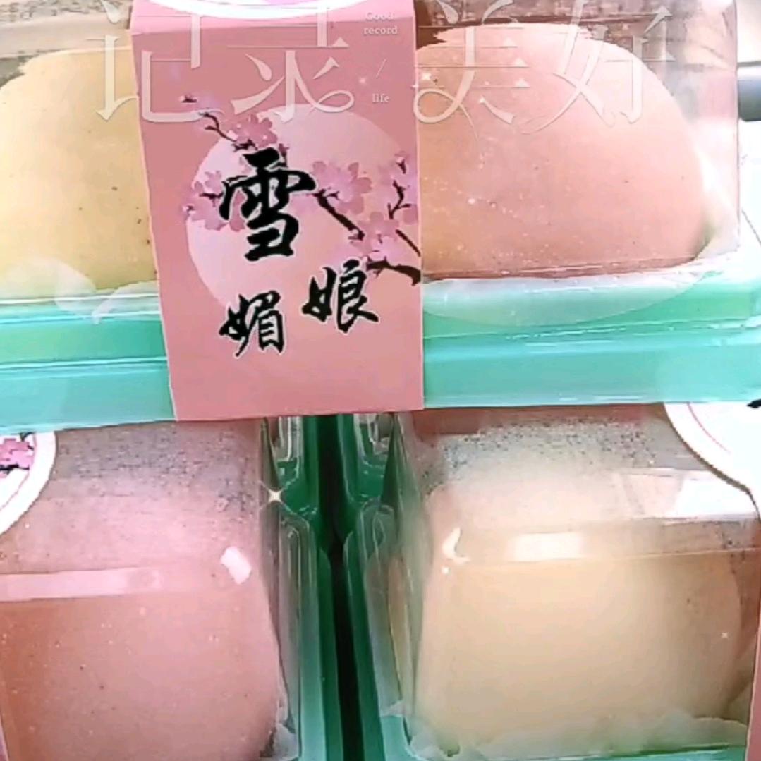 〢ヽ艾宝╰︶￣