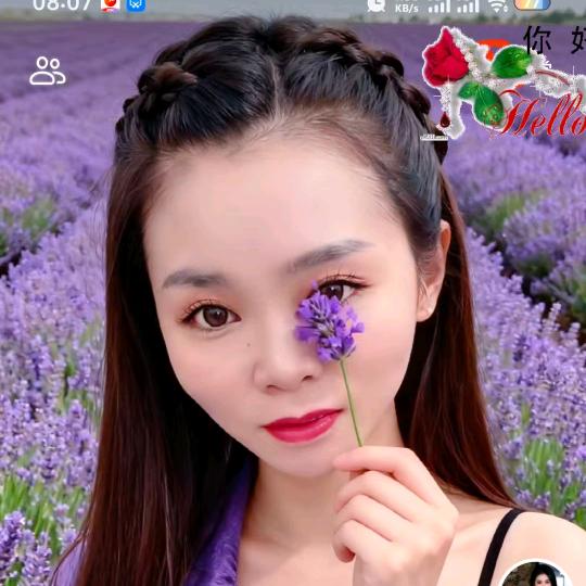 闽侯县荆溪镇小美化妆品经营部