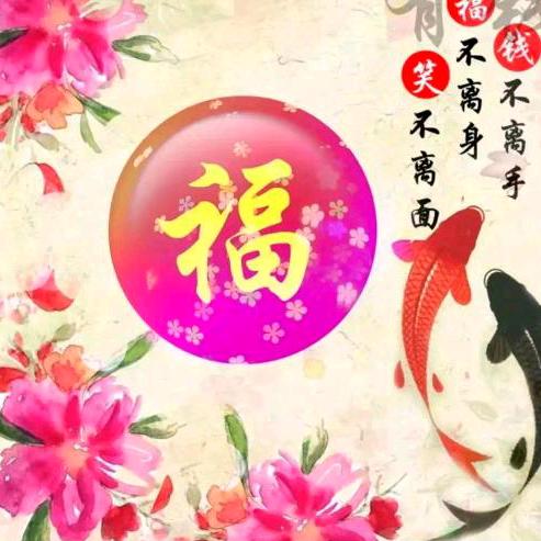 幸福