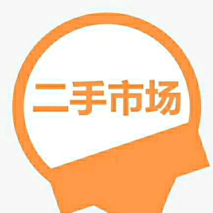 南召蓝天二手市场