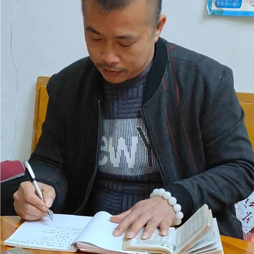 易龍堪舆：龍师傅