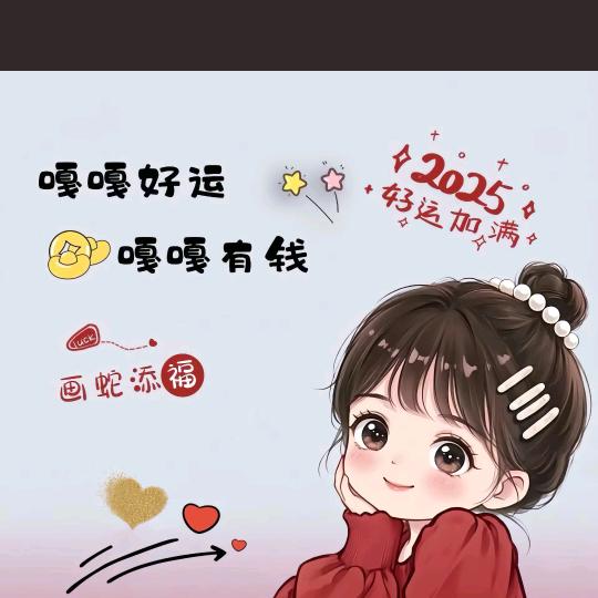 💞ᥫᩣ金錢 💰滚滚￥来🍒✨