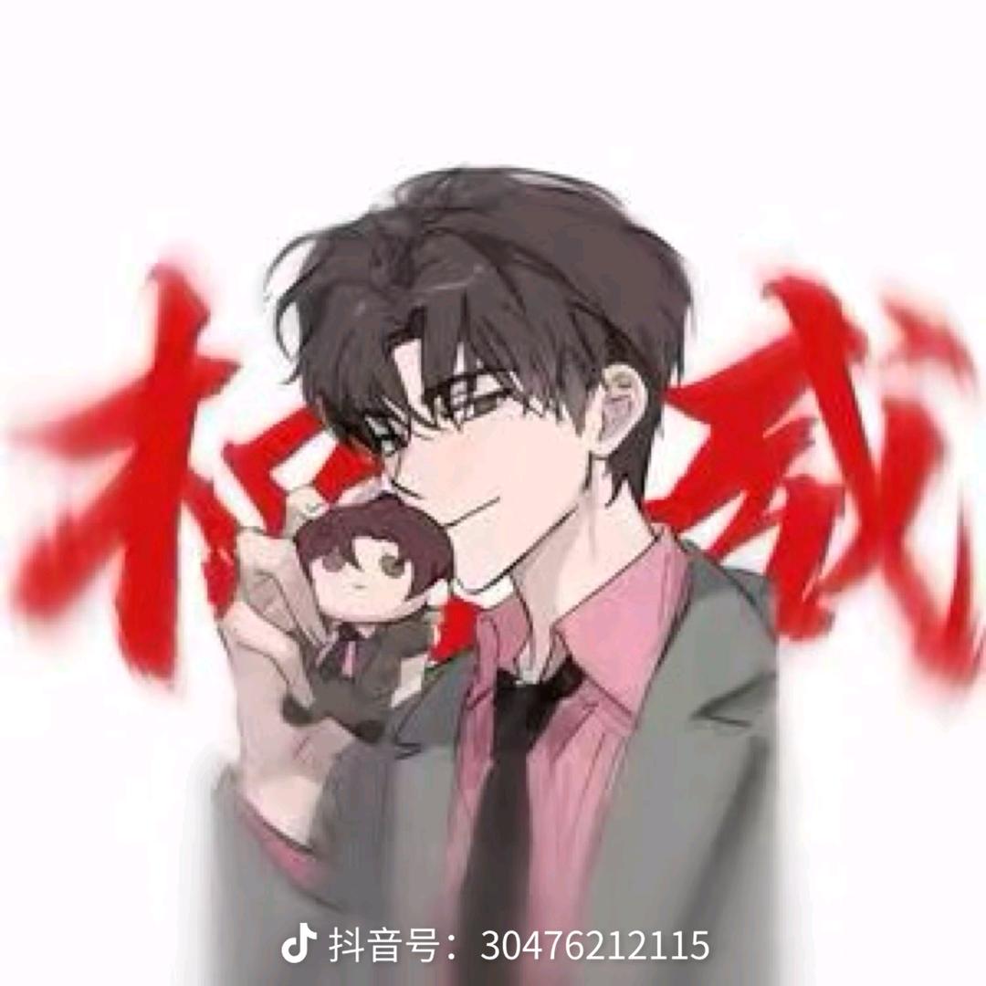 无敌战神美康汇1