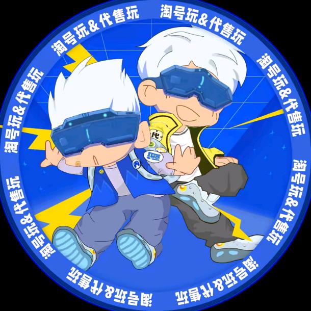 代售玩APP