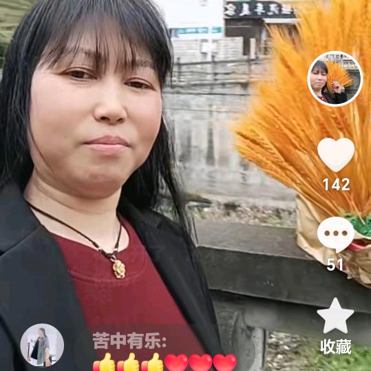 我是两个孙子的奶奶，我信李，李不知道？