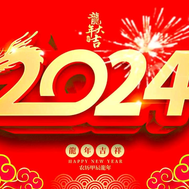 郑的好