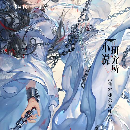 不晓得咯