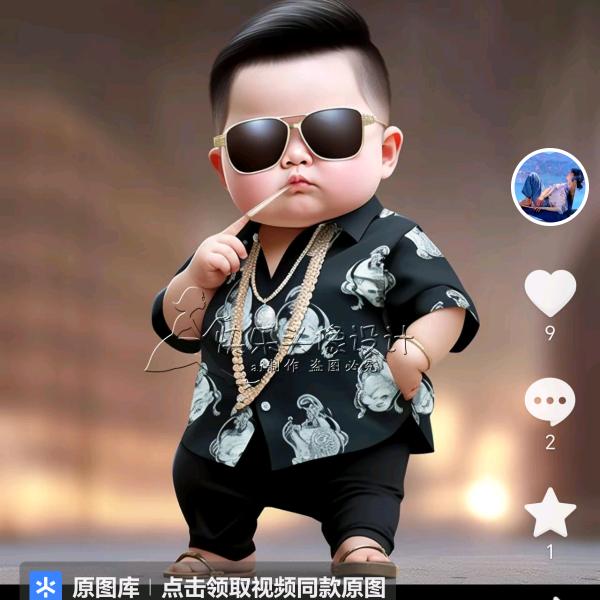 吹牛皮