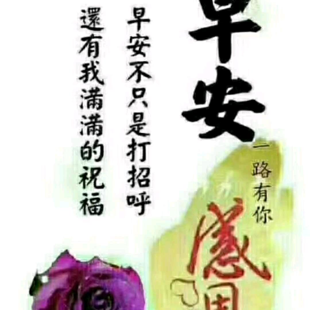 爱江山。更爱家人