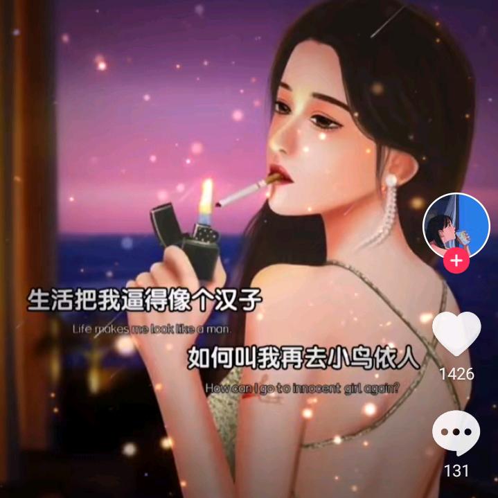 心似双层网，中有千千结