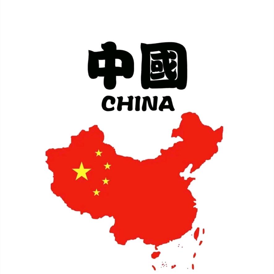 ❤️龙的传人❤️